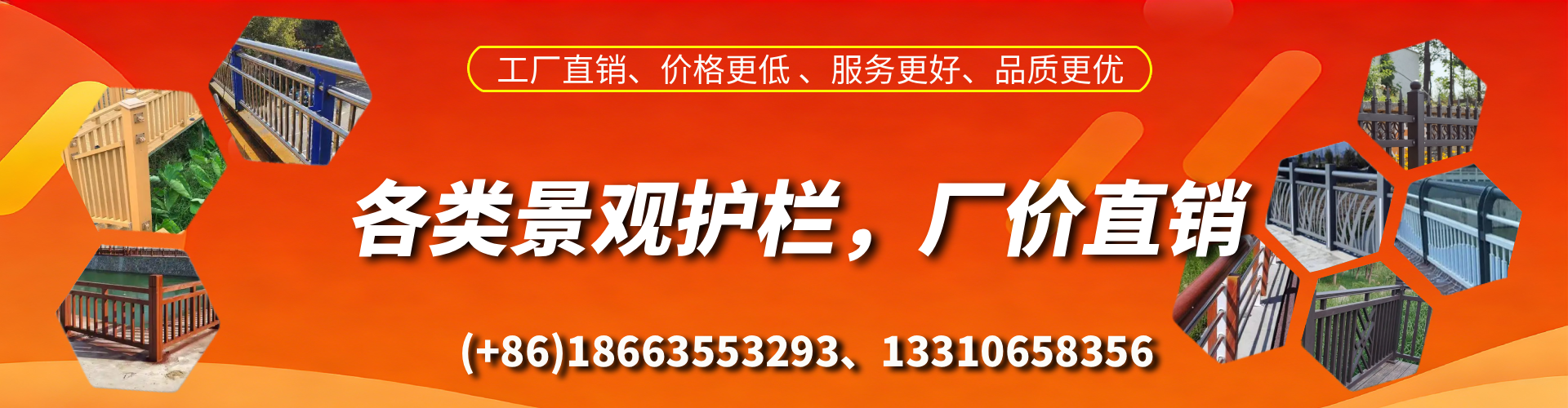 襄垣景观护栏生产厂家